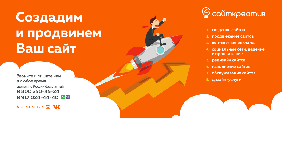 Создание бесплатного сайта россия дизайн логотипа сайта создание