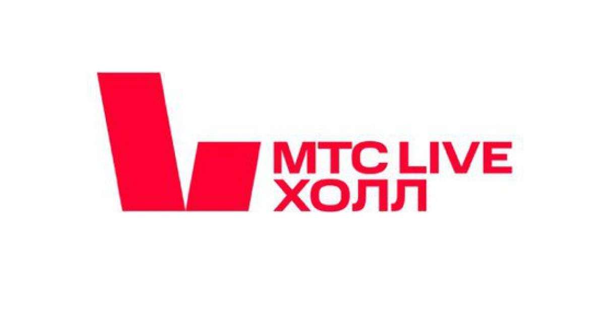 Мтс live лето. МТС лайв Холл. МТС Live логотип. МТС лайв Холл лого. МТС Live Холл Екатеринбург.