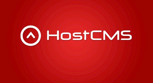 00 hosting. Hostcms. Hostcms лого. Hostcms.ХАЛЯВА. Hostcms.старт.