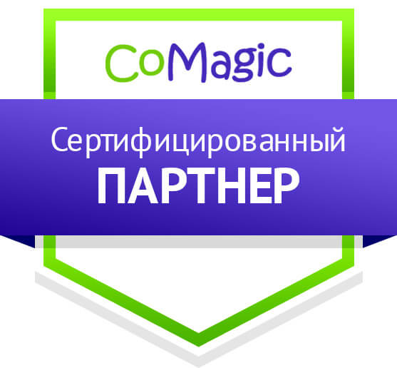 Реклама продвижение москва. Сертифицированный партнер COMAGIC. COMAGIC логотип. Мэджик. Сертифицированный партнер adjust.