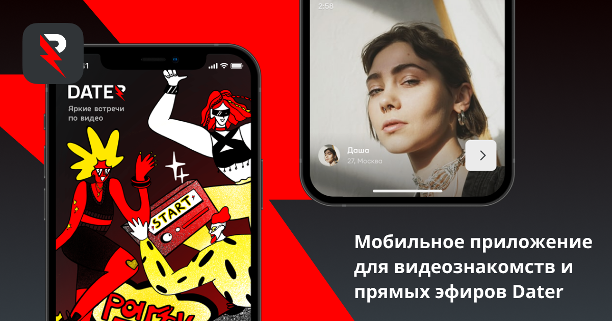 Приложения на андроид скачать, приложения для взрослых на android