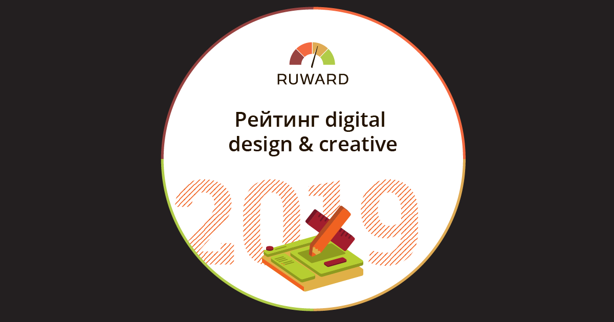 Дизайн рейтингов. Рейтинг дизайн. Rating Design. Мой рейтинг дизайн.