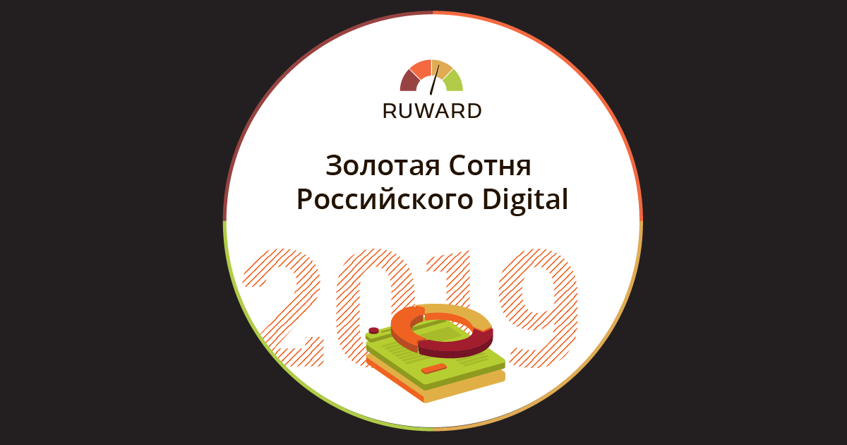 Ruward рейтинг. Агентства Ruward. Ruward logo. Ruward логотип PNG.