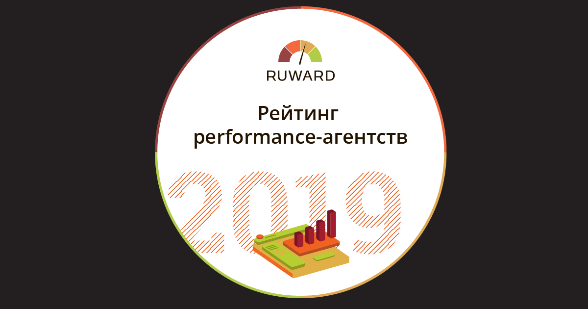 Ruward рейтинг. Рейтинг Ruward 2014. Ruward Award фото. Рейтинг Ruward награда.